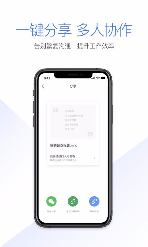 MAXHUB文档1.0.5