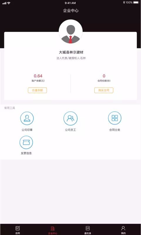 云签2.5.1