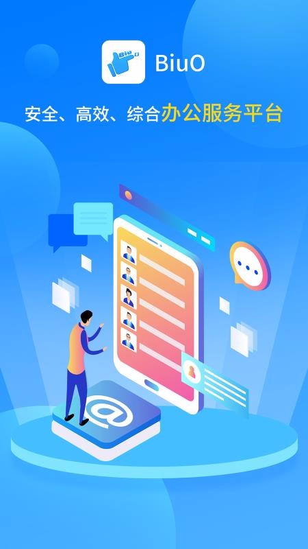 BiuO2.0.7
