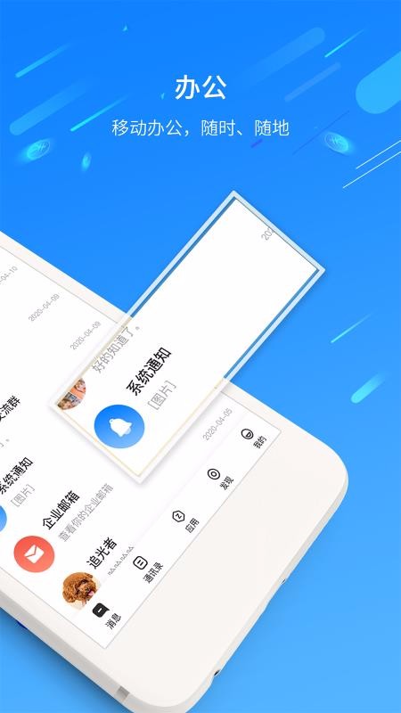 BiuO2.0.7