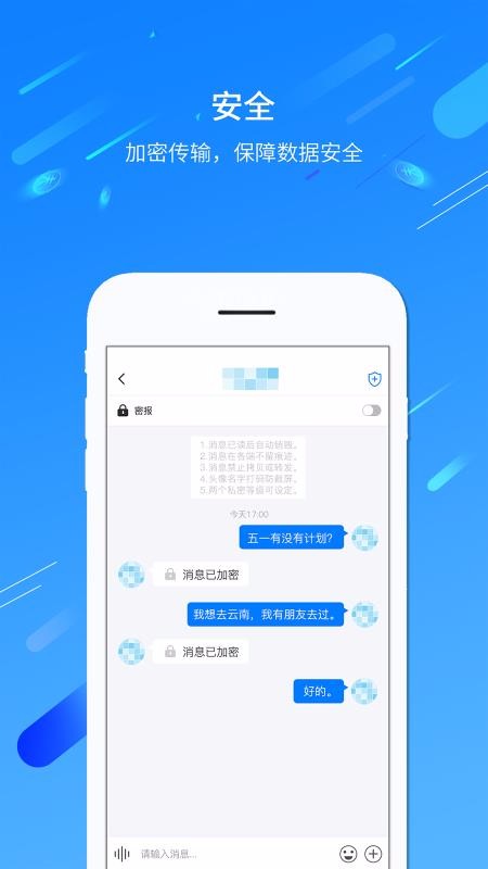 BiuO2.0.7