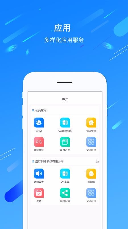 BiuO2.0.7