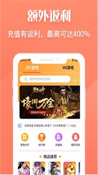 V游1.4.2