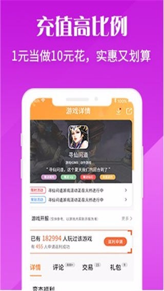 V游1.4.2
