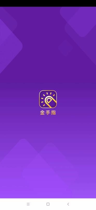 金手指51.0.4081