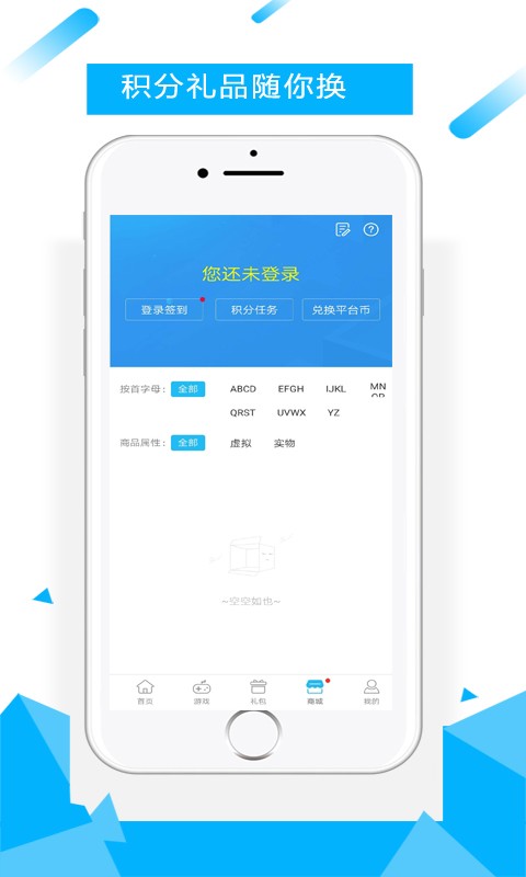 91fun游戏盒3.8.2