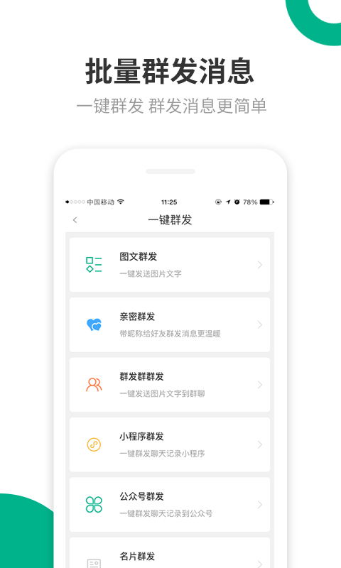 里德助手1.5.4