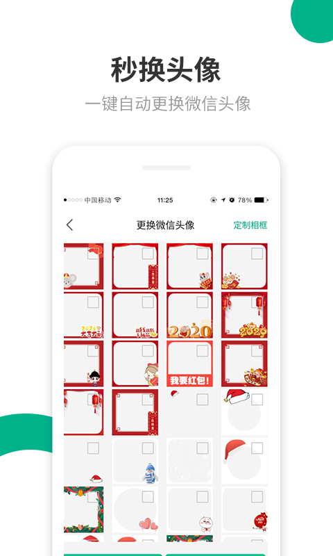 里德助手1.5.4