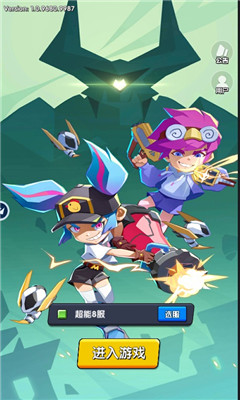 我射击特牛安卓版