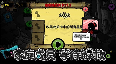 永不言弃4决战