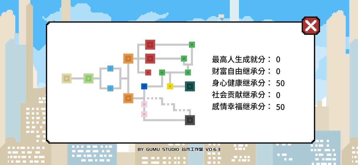 似水年华版