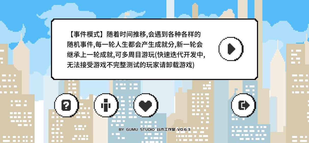 似水年华版