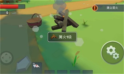 特格拉生存安卓版