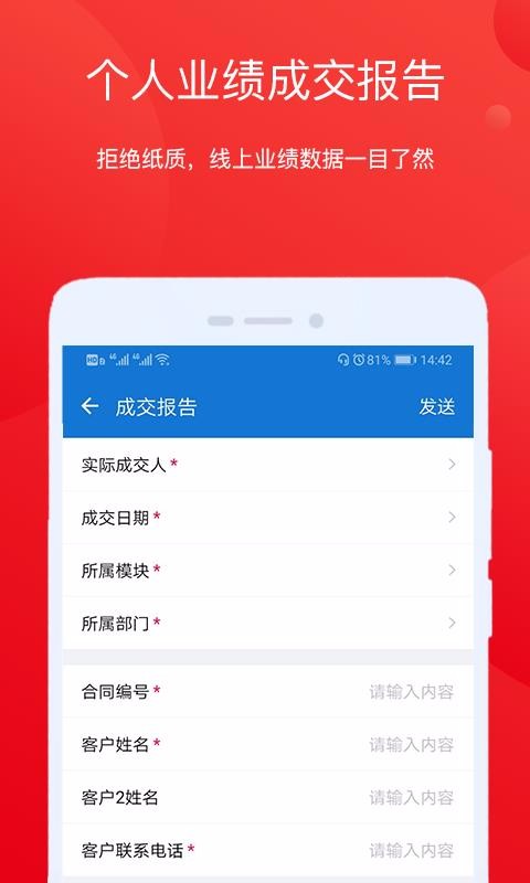 家家乐管理端