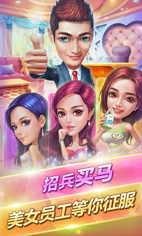 赚钱我最牛红包版