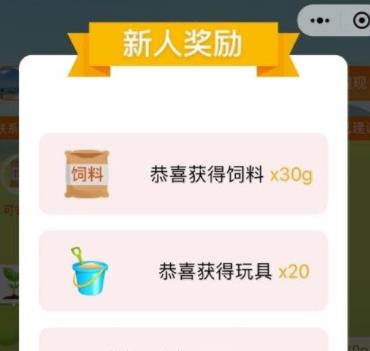 正牧源牧业