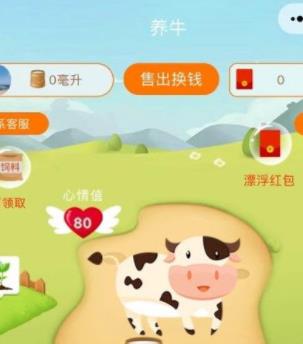 正牧源牧业