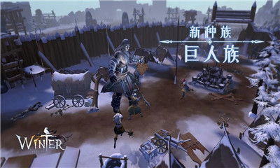 冬日黎明Dawn of Winter手游