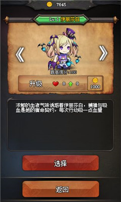 随机地牢手机版