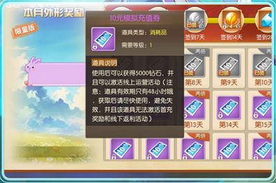 天之命交易版