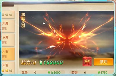 天之命交易版