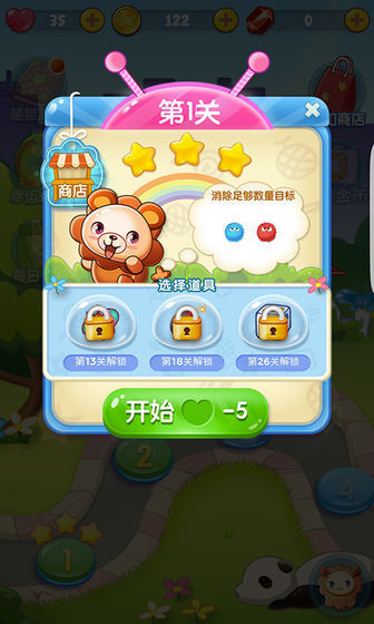 聪明的狗红包版
