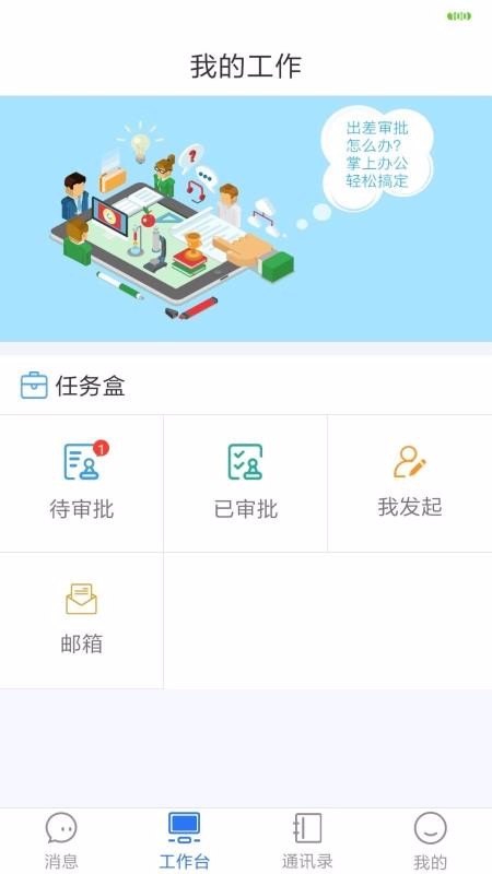 抖转