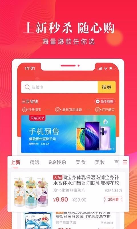 豆芽转