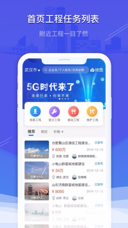 棒棒网1.5.8