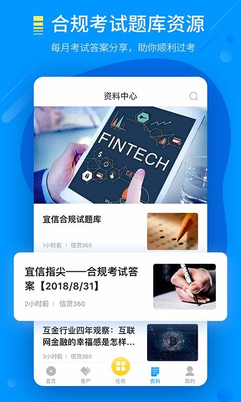 来接单4.5.1