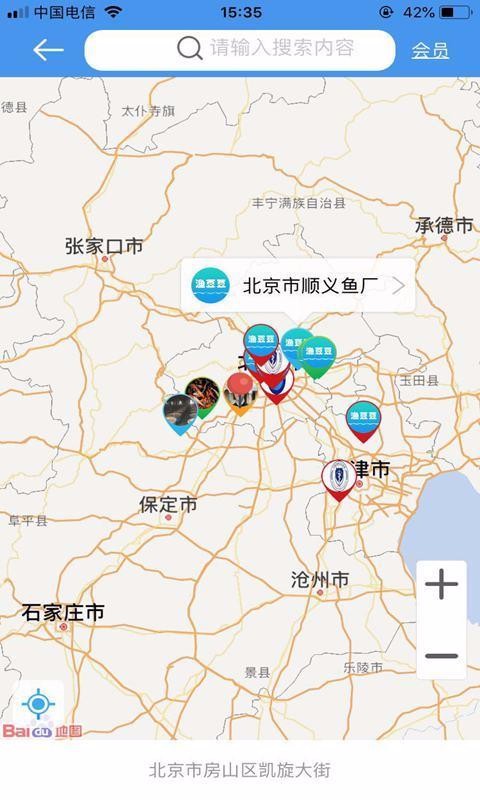 渔豆豆水产2.0.5