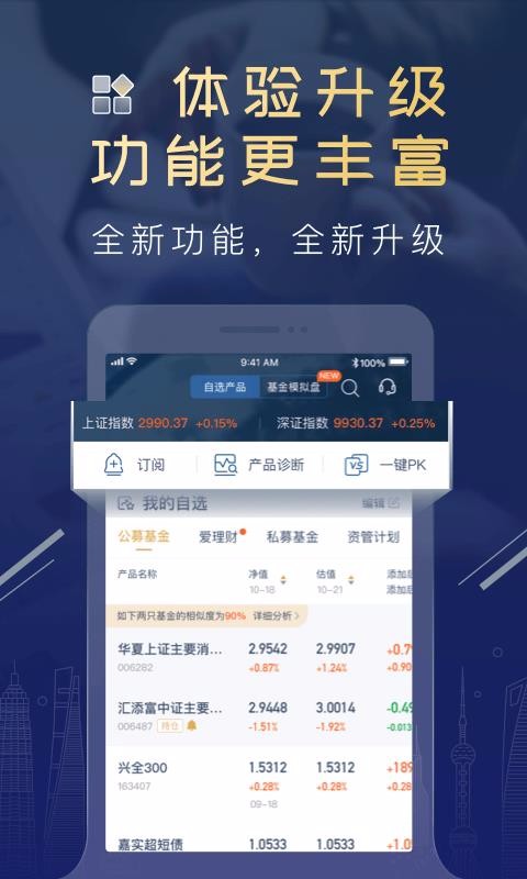 陆PRO2.4.5