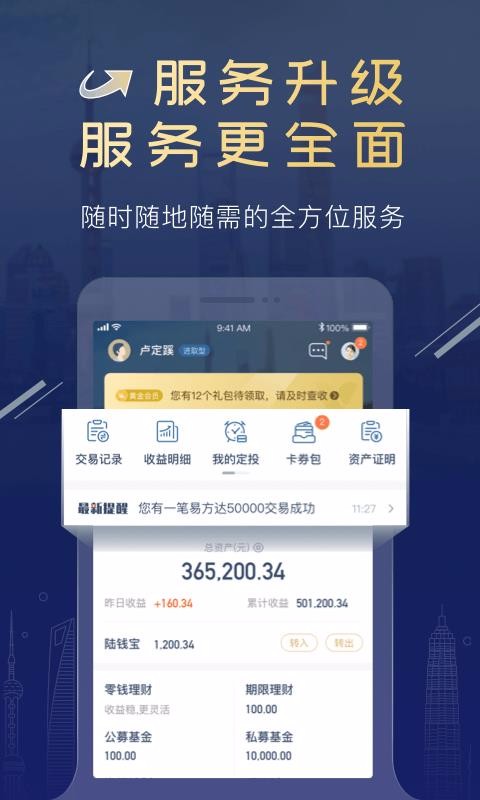 陆PRO2.4.5
