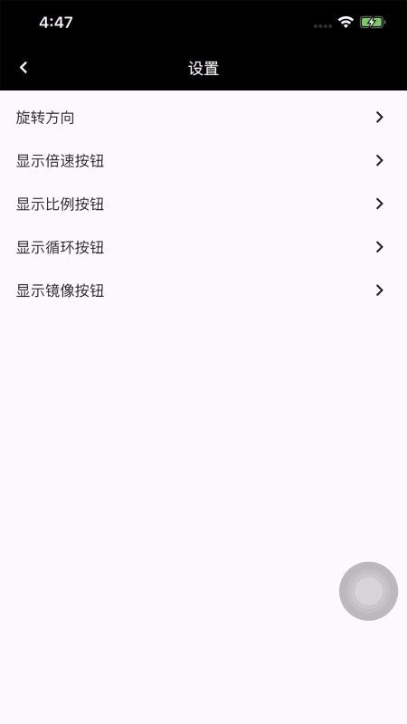 果果视频播放器1.0.0.0