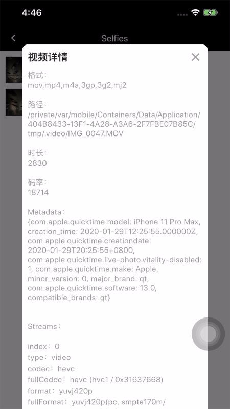 果果视频播放器1.0.0.0