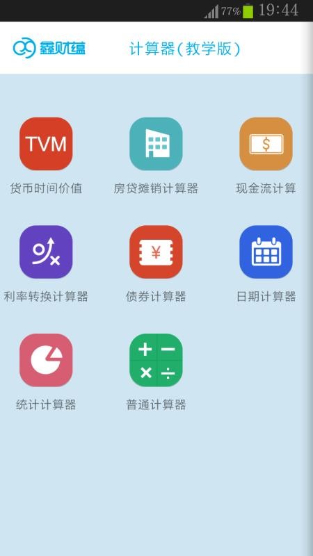 金拐棍1.4.4