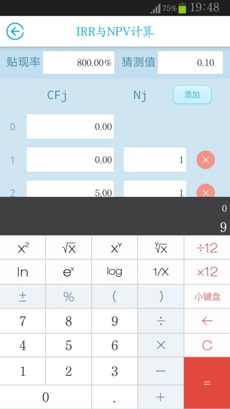 金拐棍1.4.4