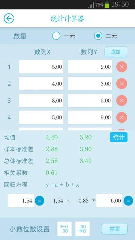 金拐棍1.4.4