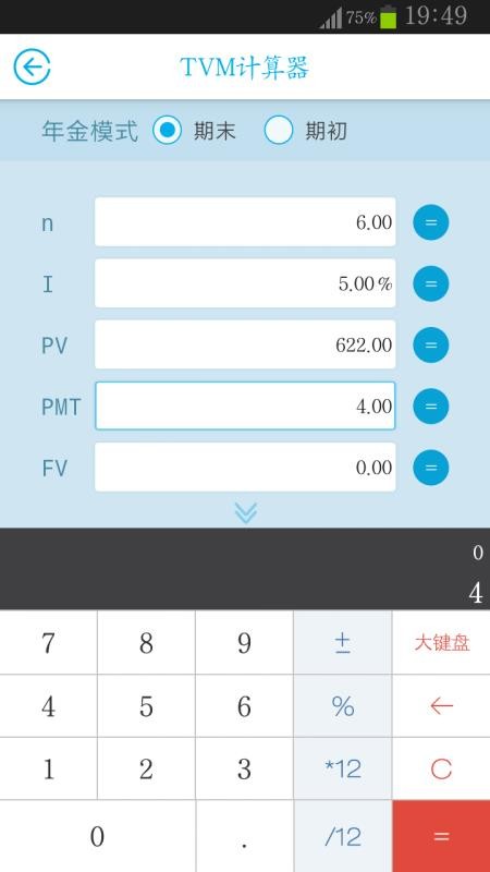 金拐棍1.4.4