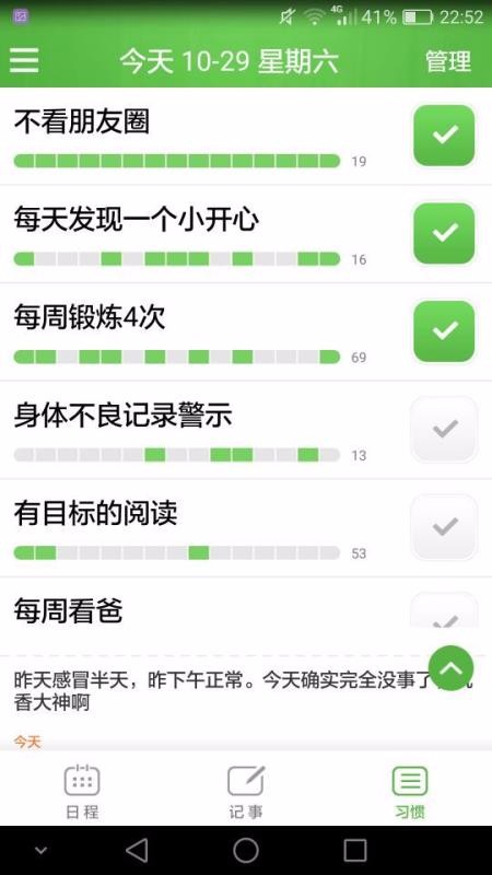 微管3.0.2