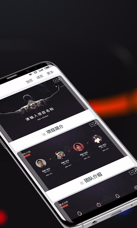 疯狂BP4.18.0