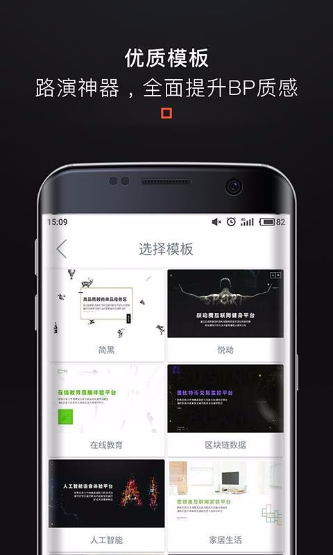 疯狂BP4.18.0