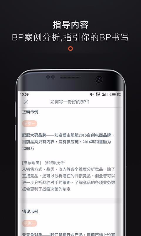 疯狂BP4.18.0