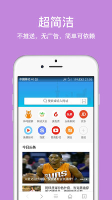 久久浏览器2.2.7.1000