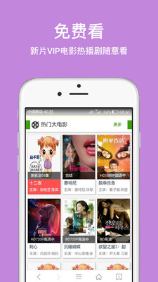 久久浏览器2.2.7.1000