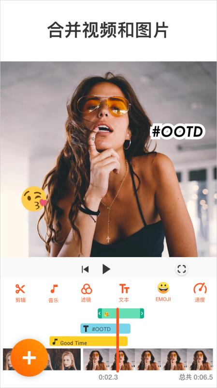 YouCut视频编辑1.375.2098.360