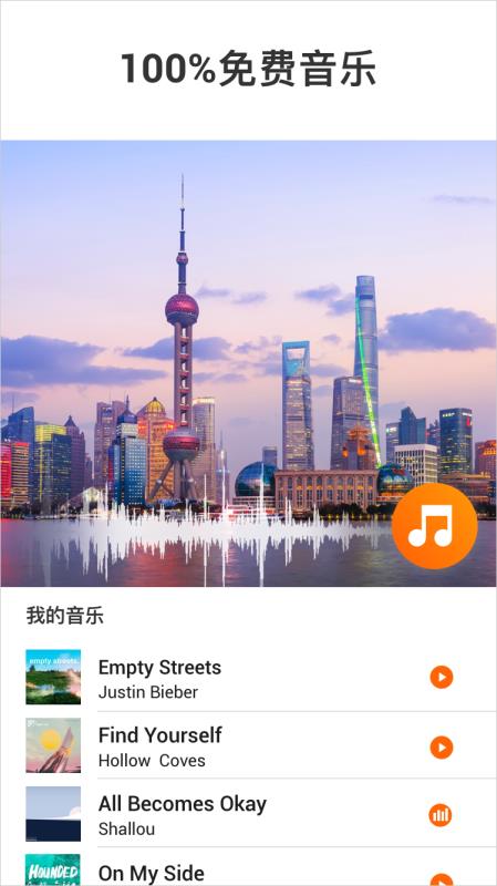 YouCut视频编辑1.375.2098.360