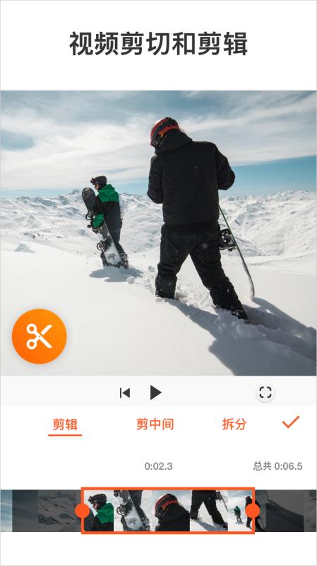 YouCut视频编辑1.375.2098.360