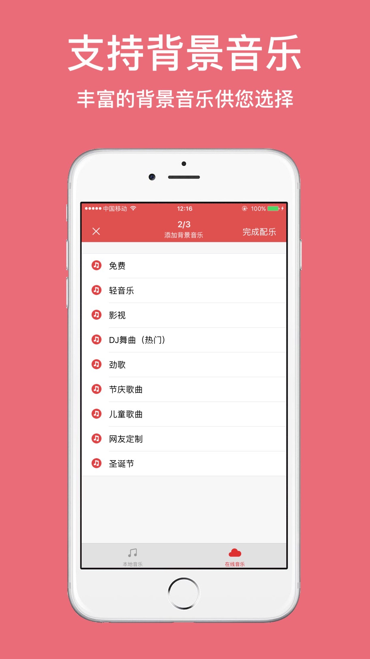 TTS语音合成1.4.1080