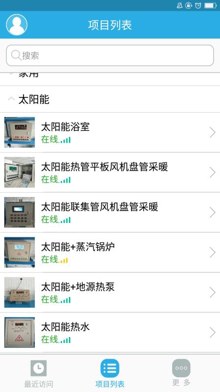 追能3.0.0